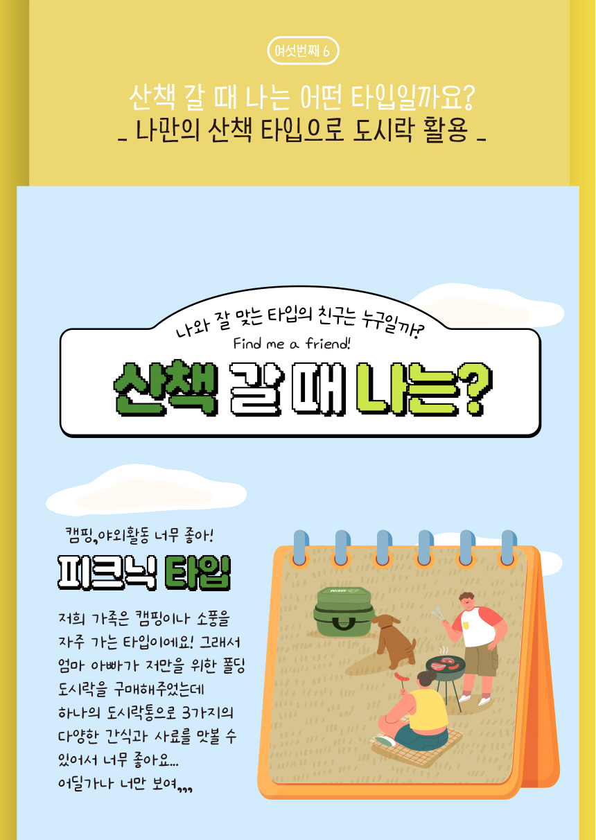 [무료배송] 애구애구 강아지 휴대용 식기 폴딩 도시락통 14번째
