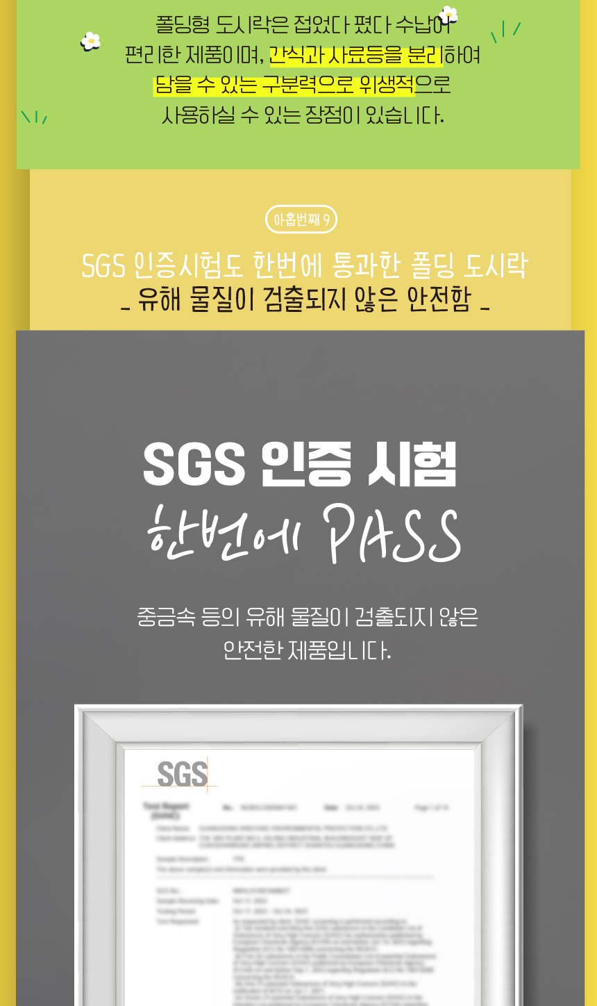 [무료배송] 애구애구 강아지 휴대용 식기 폴딩 도시락통 18번째