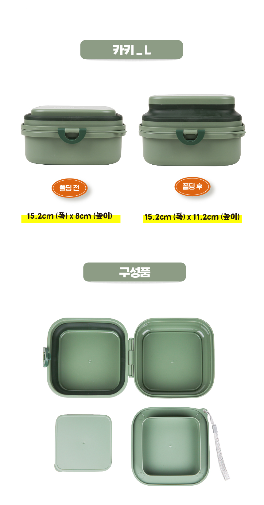 [무료배송] 애구애구 강아지 휴대용 식기 폴딩 도시락통 32번째