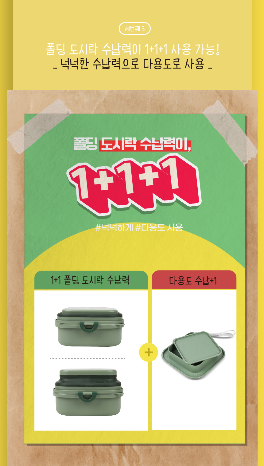 [무료배송] 애구애구 강아지 휴대용 식기 폴딩 도시락통 9번째