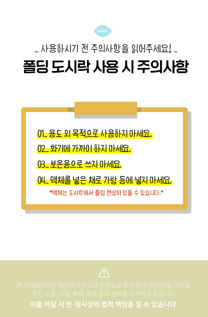 [무료배송] 애구애구 강아지 휴대용 식기 폴딩 도시락통 33번째