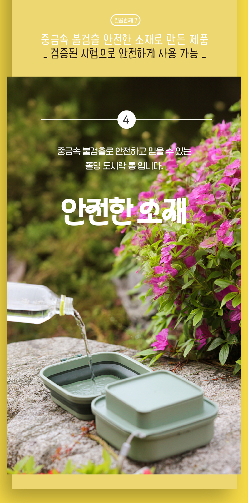 [무료배송] 애구애구 강아지 휴대용 식기 폴딩 도시락통 16번째