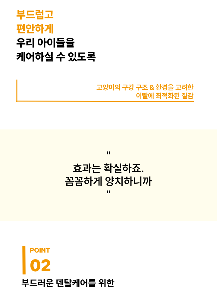 [NEW신상][무료배송] 캣디피 초극세사모 덴탈 칫솔ver2 36번째