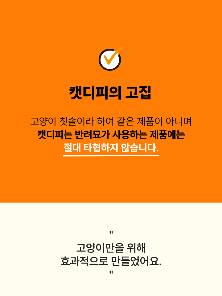 [NEW신상][무료배송] 캣디피 초극세사모 덴탈 칫솔ver2 29번째