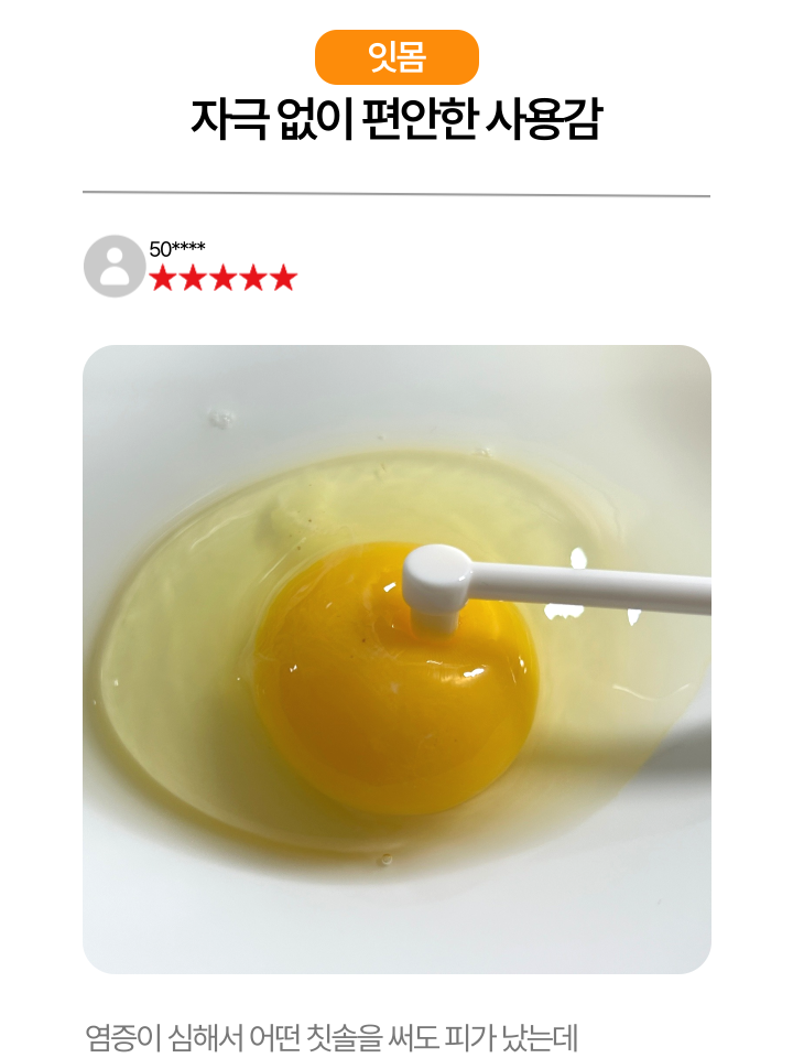 [NEW신상][무료배송] 캣디피 초극세사모 덴탈 칫솔ver2 20번째