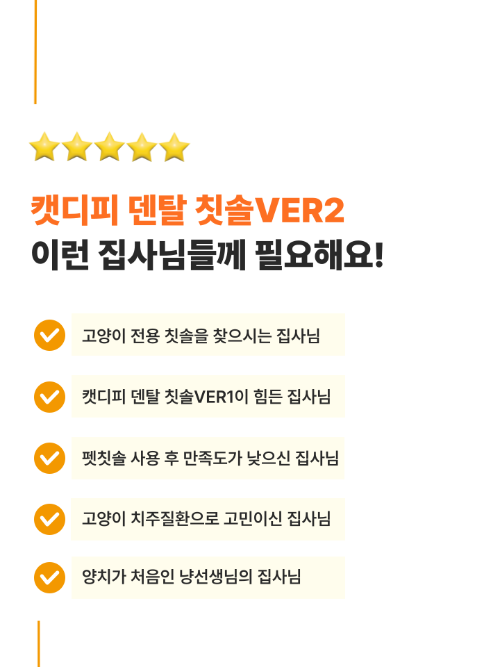 [NEW신상][무료배송] 캣디피 초극세사모 덴탈 칫솔ver2 56번째