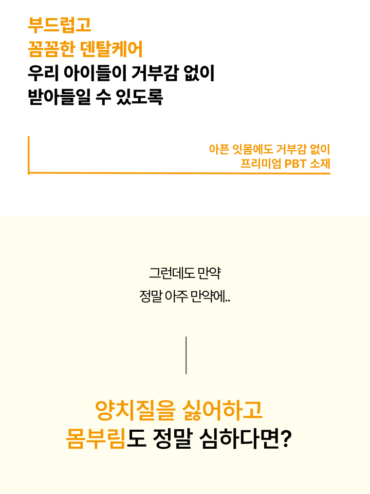 [NEW신상][무료배송] 캣디피 초극세사모 덴탈 칫솔ver2 52번째