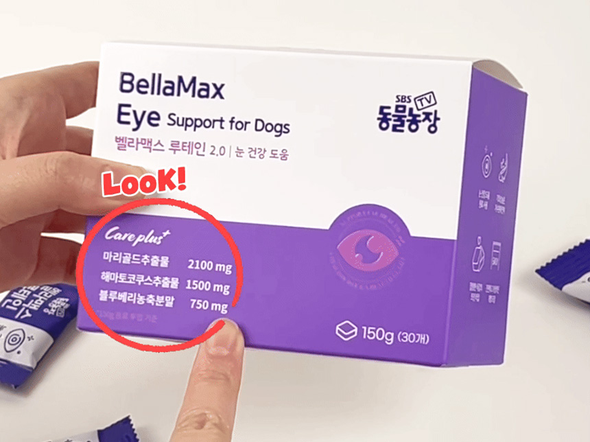 [NEW신상][무료배송] SBS TV 동물농장 수의사 벨라맥스 트릿 2종 세트 관절+눈 영양제 38번째