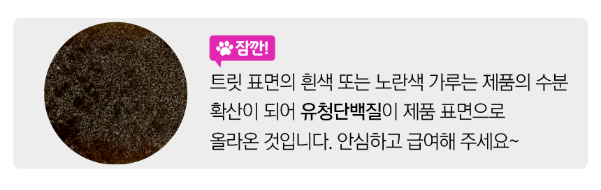 [브랜드전][무료배송] SBS TV 동물농장 수의사 벨라맥스 트릿 2종 세트 관절+눈 영양제 44번째