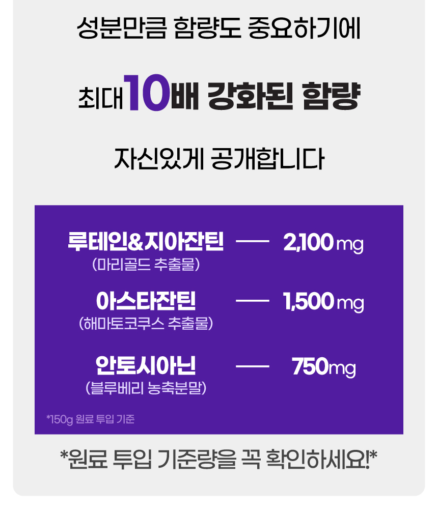 [NEW신상][무료배송] SBS TV 동물농장 수의사 벨라맥스 트릿 2종 세트 관절+눈 영양제 37번째