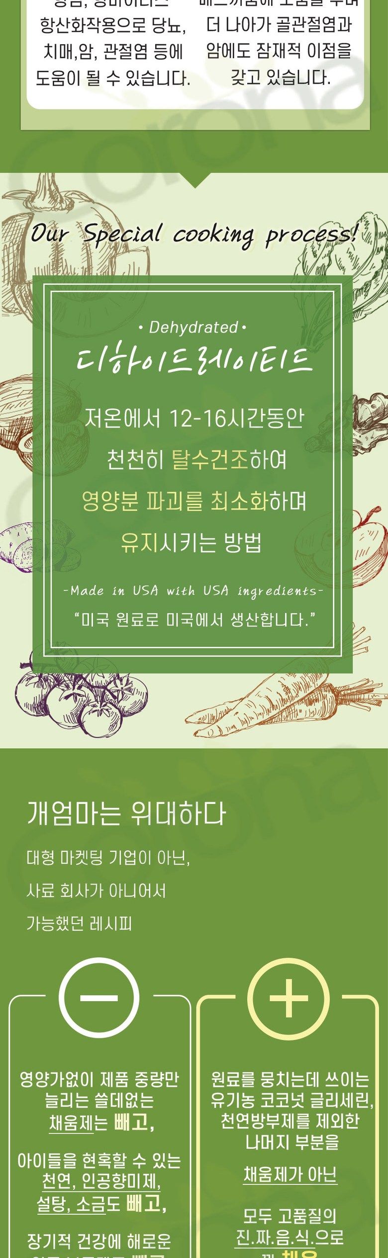부부스베스트 독 수퍼푸드 칠면조 너겟 102g 3번째