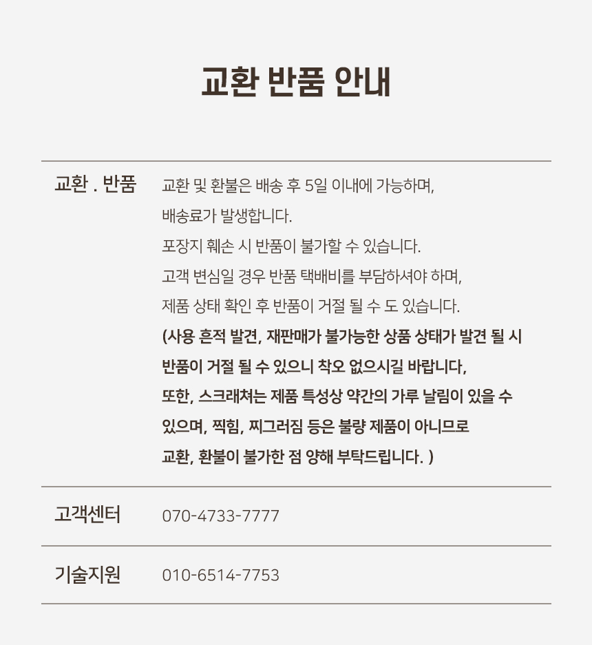 [NEW신상][무료배송] 개과천선 캣 어몽드 스카일로 스크래쳐 7번째