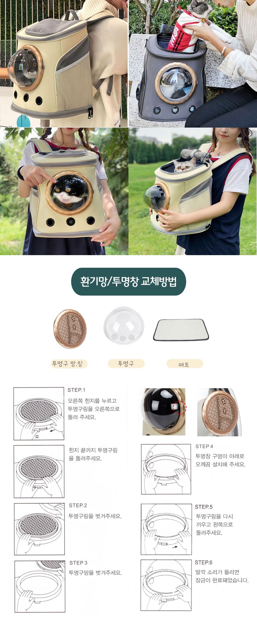 [무료배송] 스페이스캣 프론트 이동가방 백팩 아이보리/D그레이 3번째