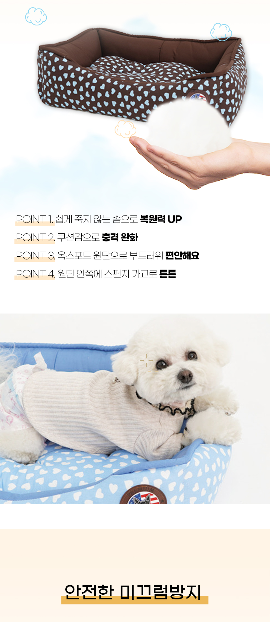 [NEW신상][무료배송] 개과천선 에밀리 방석 (블루/브라운) 9번째