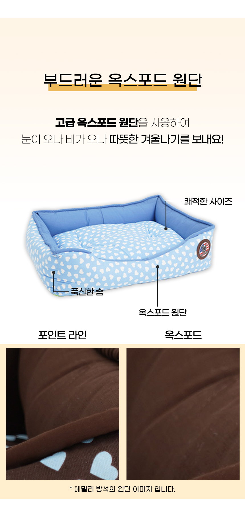 [NEW신상][무료배송] 개과천선 에밀리 방석 (블루/브라운) 7번째