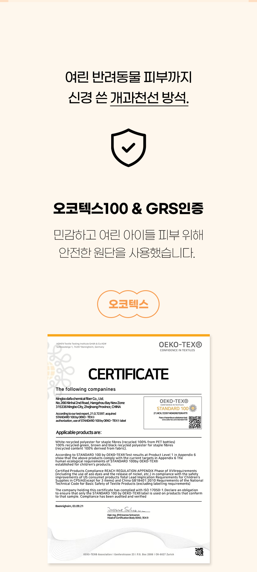 [NEW신상][무료배송] 개과천선 에밀리 방석 (블루/브라운) 4번째