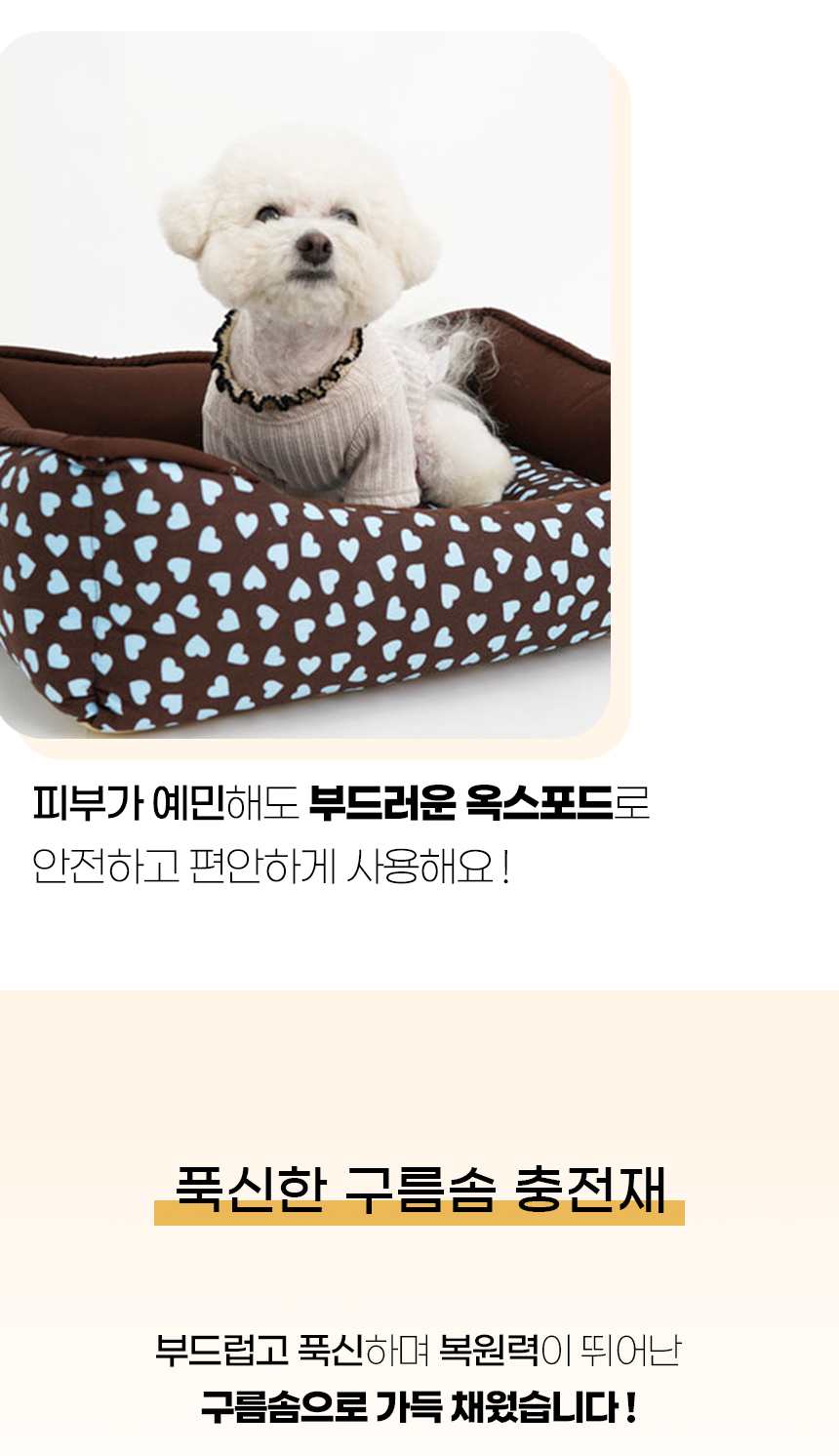 [NEW신상][무료배송] 개과천선 에밀리 방석 (블루/브라운) 8번째