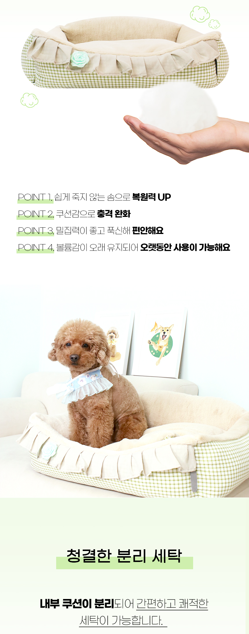 [NEW신상][무료배송] 개과천선 C리알 쿠션 (그레이/베이지) 9번째