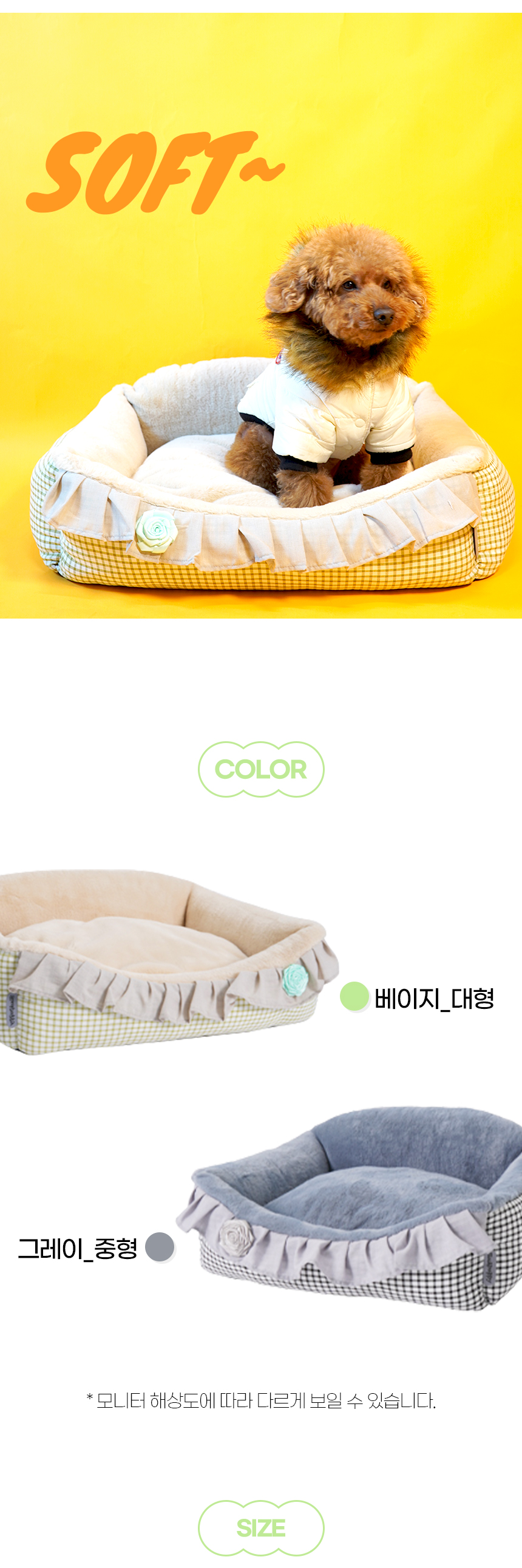 [NEW신상][무료배송] 개과천선 C리알 쿠션 (그레이/베이지) 11번째
