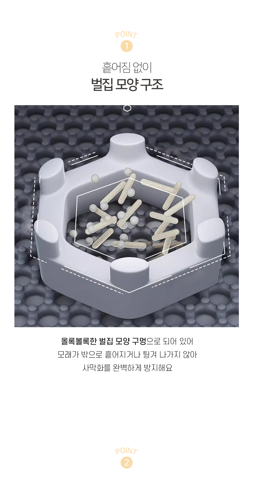 [NEW신상][무료배송] 개과천선 캣 샌디먼 모래 발판 4번째
