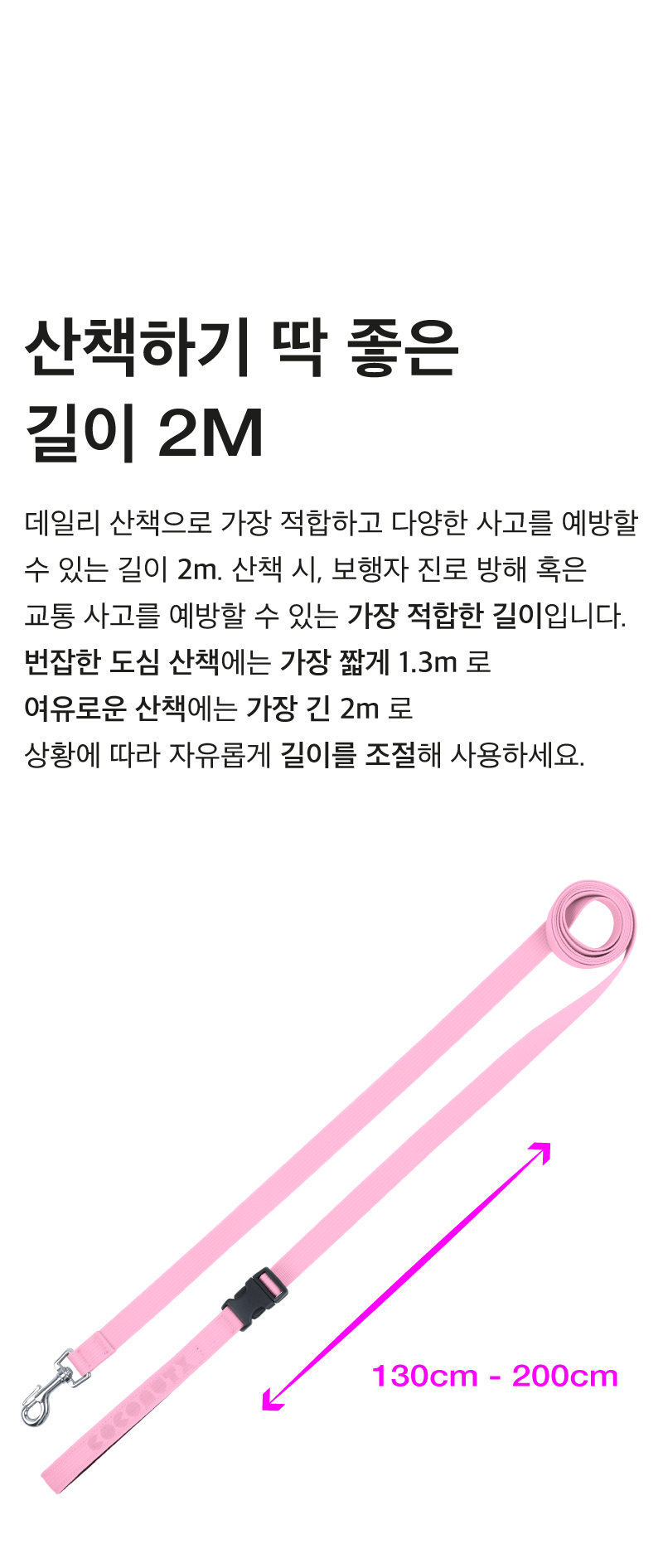 [NEW신상][무료배송] 코코넛즈 3-way 라이트 리드줄 - 블루 5번째