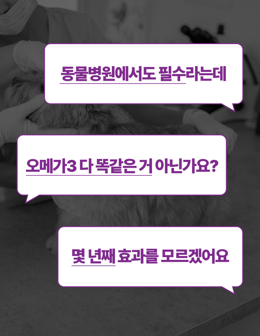 [NEW신상][무료배송] 메이드인랩 보장순도85% 알가트리움 rTG 오메가3 맥스 15번째
