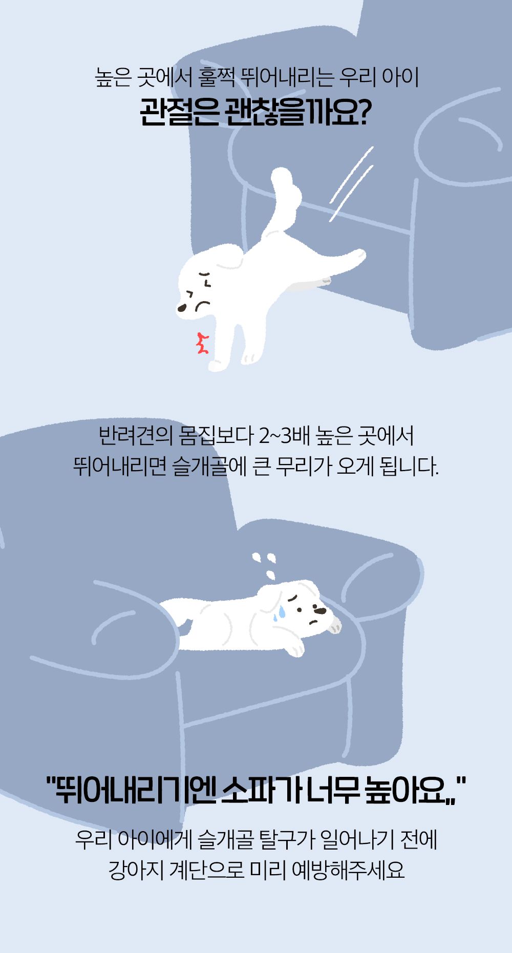 [무료배송] [추가증정] 디노보 수납형 계단 3단 스텝 강아지 슬개골 탈구 방지 그레이/라이트그레이 + 펫 브러쉬 증정 3번째