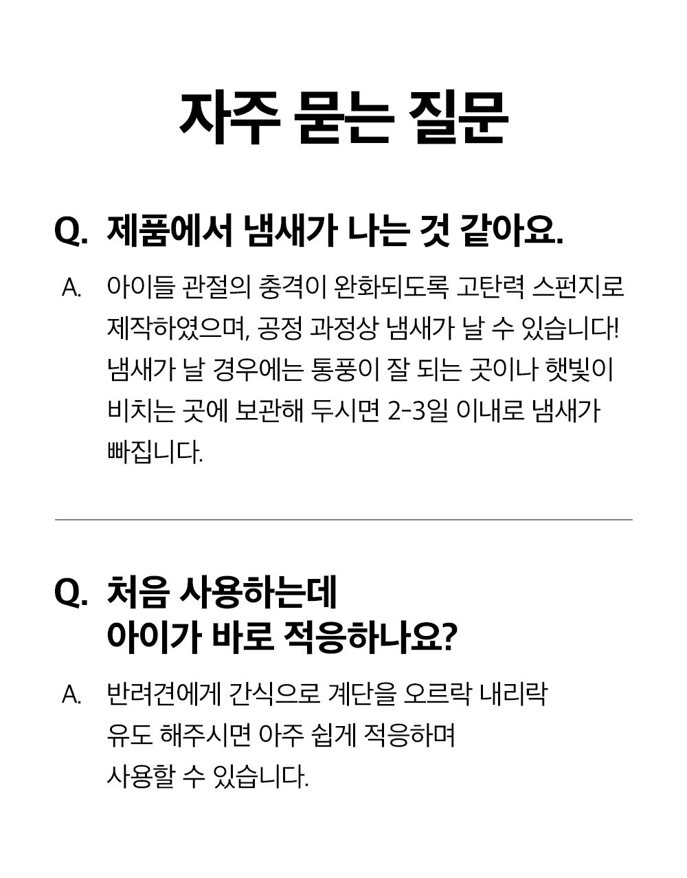[무료배송] [추가증정] 디노보 수납형 계단 3단 스텝 강아지 슬개골 탈구 방지 그레이/라이트그레이 + 펫 브러쉬 증정 15번째
