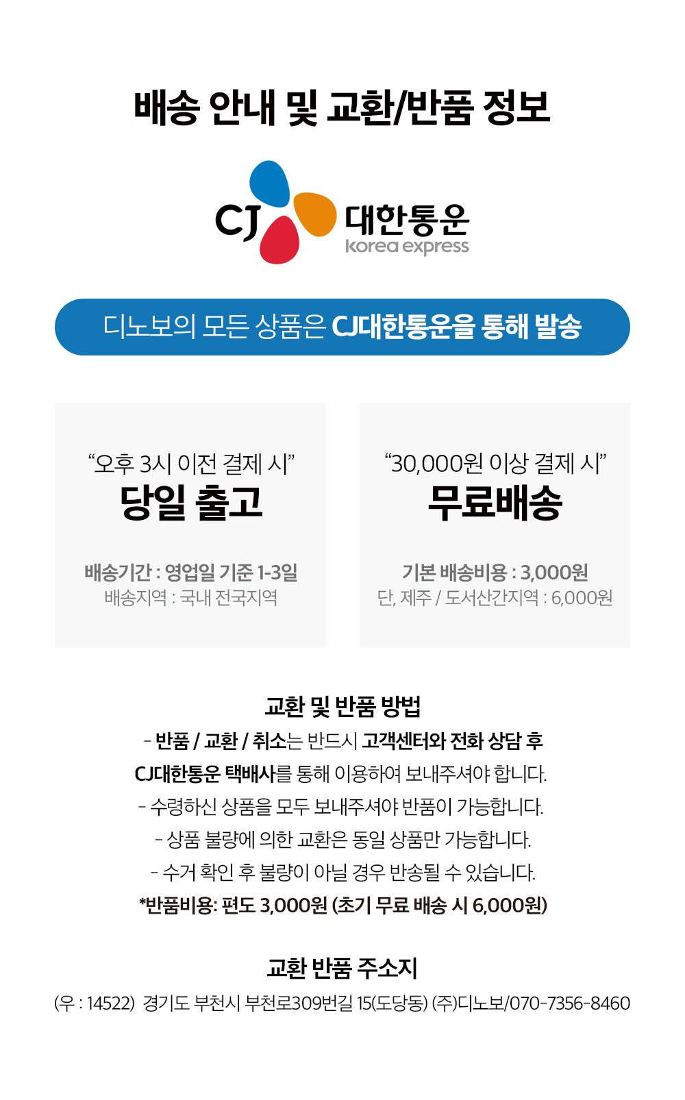 [무료배송] [추가증정] 디노보 수납형 계단 3단 스텝 강아지 슬개골 탈구 방지 그레이/라이트그레이 + 펫 브러쉬 증정 16번째