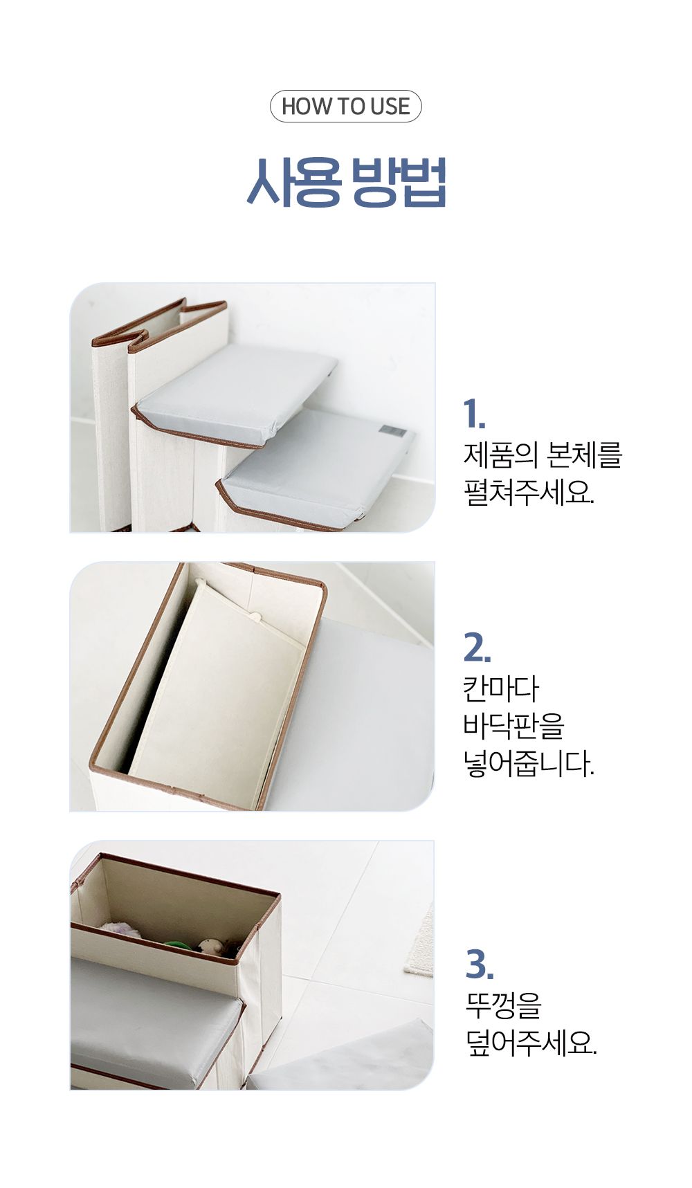 [무료배송] [추가증정] 디노보 수납형 계단 3단 스텝 강아지 슬개골 탈구 방지 그레이/라이트그레이 + 펫 브러쉬 증정 11번째