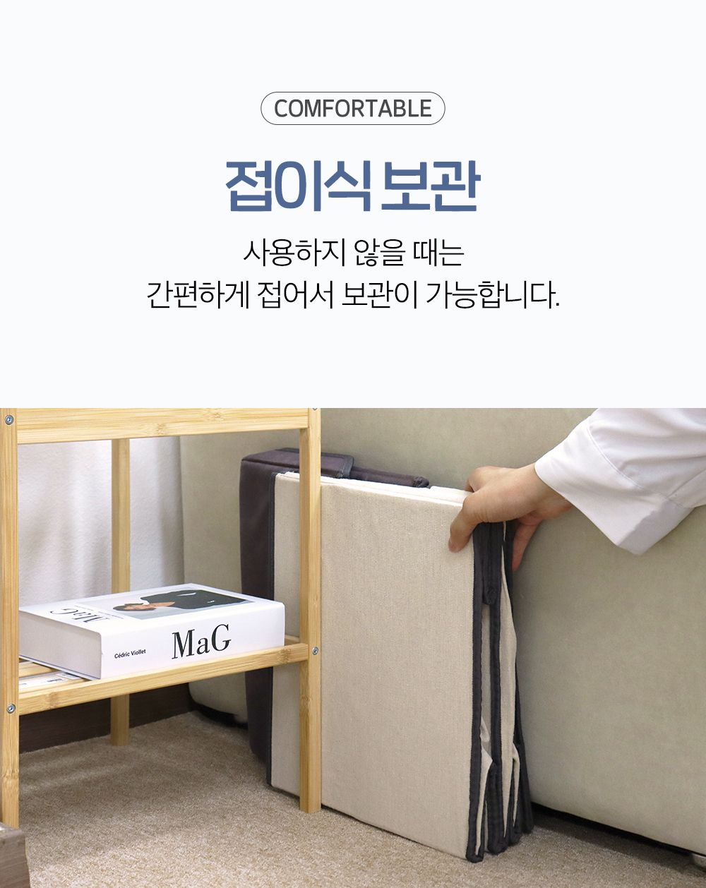[무료배송] [추가증정] 디노보 수납형 계단 3단 스텝 강아지 슬개골 탈구 방지 그레이/라이트그레이 + 펫 브러쉬 증정 9번째