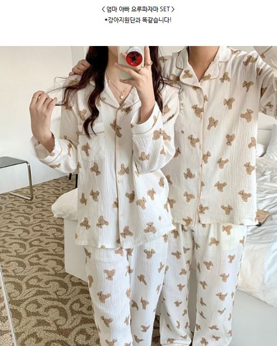 [무료배송] 찰리롤리 카카 곰 강아지 잠옷 레이스 커플룩 S-2XL 27번째