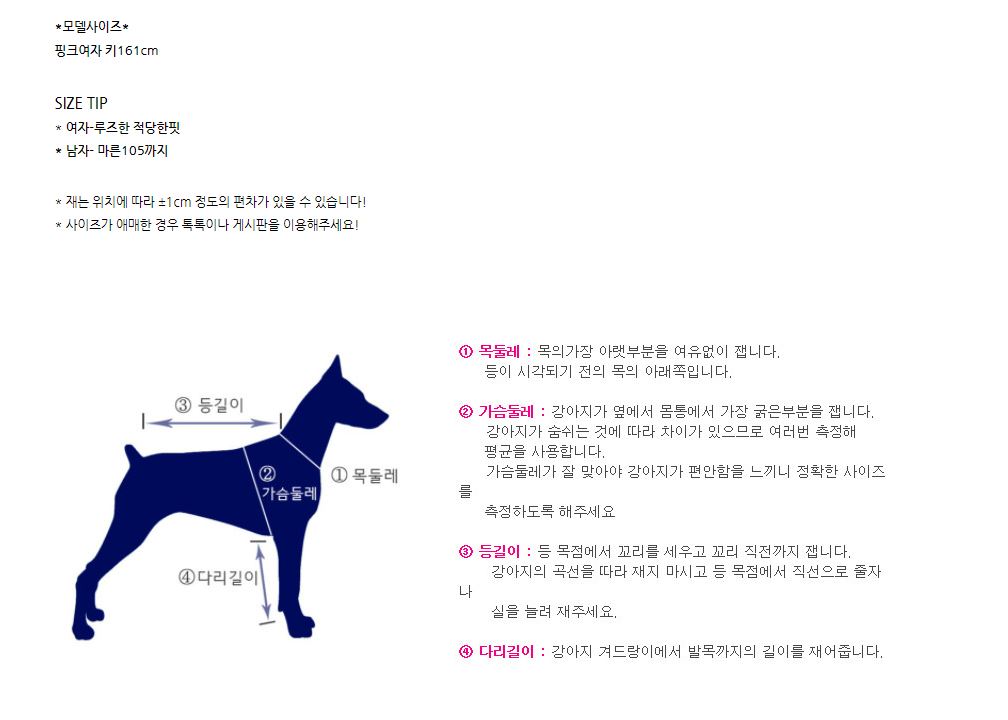 [무료배송] 찰리롤리 카카 곰 강아지 잠옷 레이스 커플룩 S-2XL 30번째