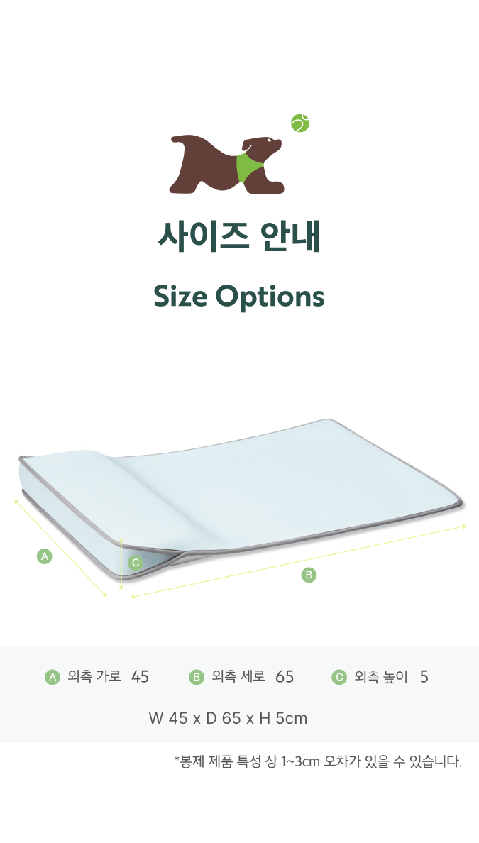 [무료배송] 멍뭉스 컴포트 에어쿨링 방석 9번째