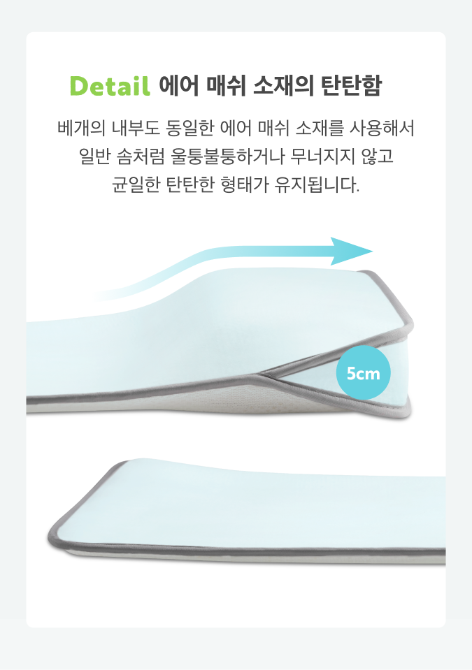 [무료배송] 멍뭉스 컴포트 에어쿨링 방석 7번째