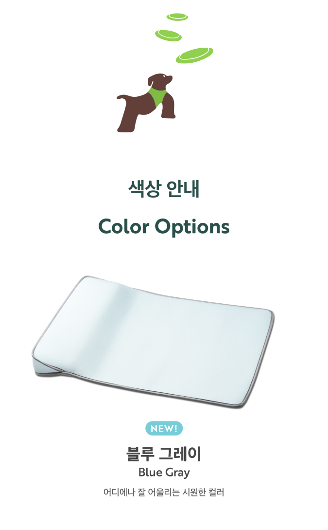 [무료배송] 멍뭉스 컴포트 에어쿨링 방석 10번째
