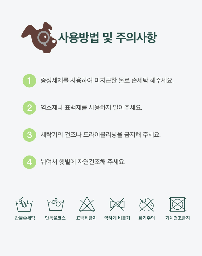 [무료배송] 멍뭉스 컴포트 에어쿨링 방석 12번째