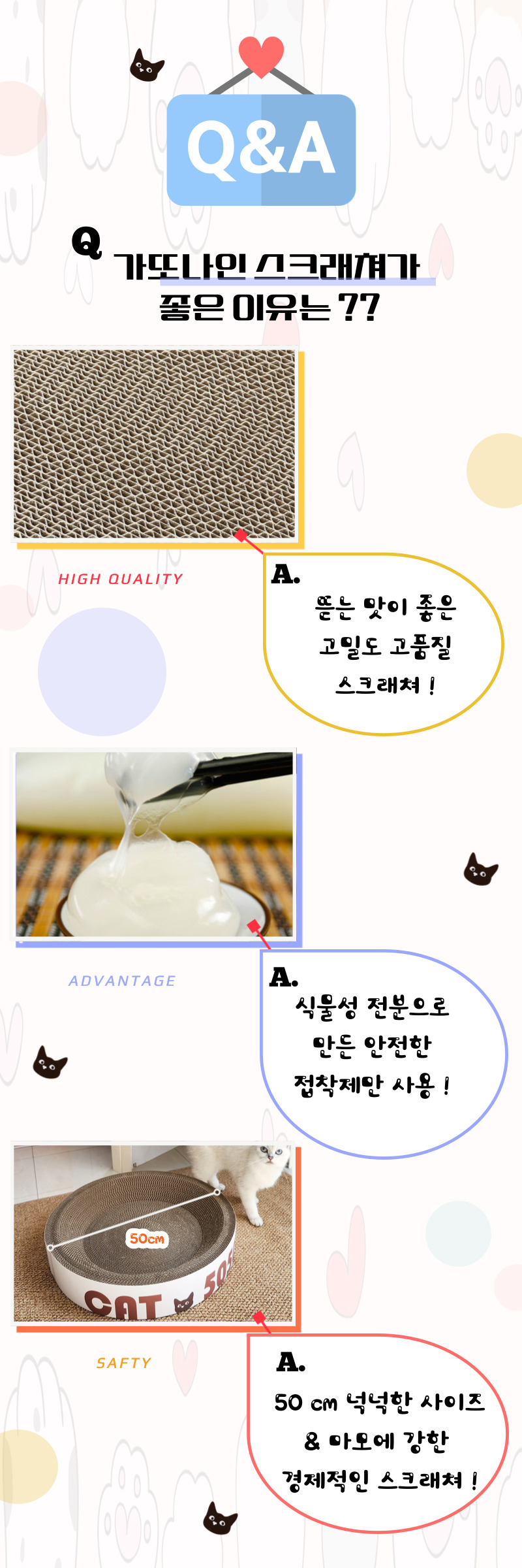 [무료배송] 가또나인 로얄 아이보리 5050 고양이 스크래쳐 2번째