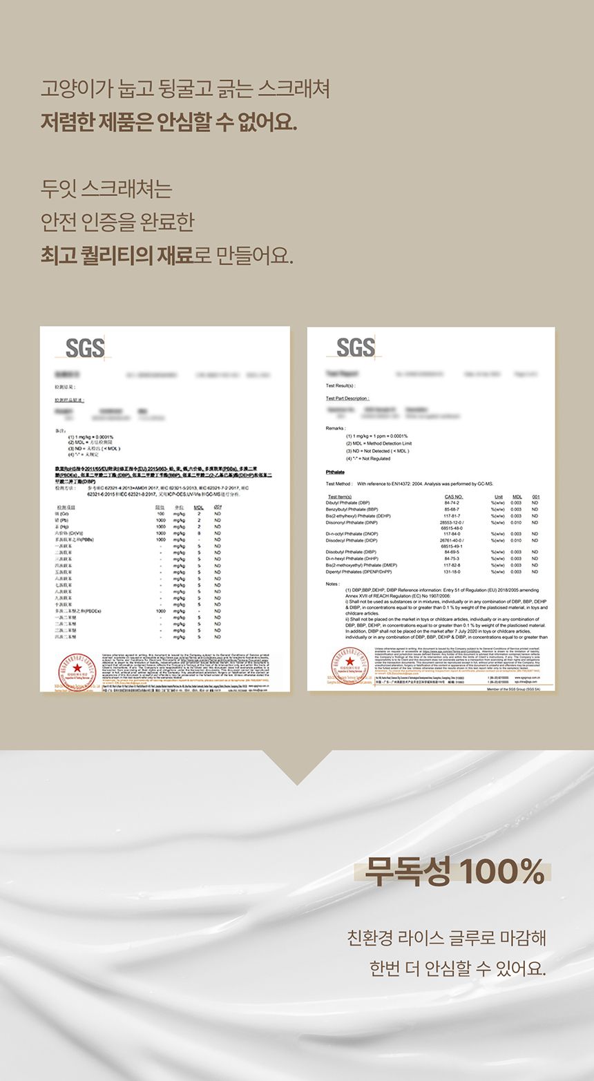 [NEW신상]두잇 티라미수보드 3단 스크래쳐 7번째