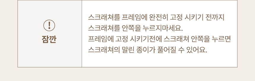 [NEW신상]두잇 티라미수보드 3단 스크래쳐 14번째