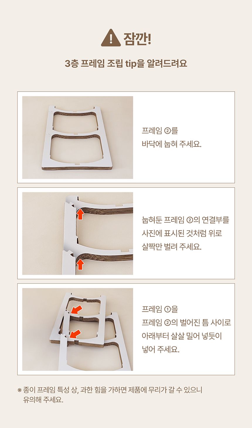 [NEW신상]두잇 티라미수보드 3단 스크래쳐 10번째