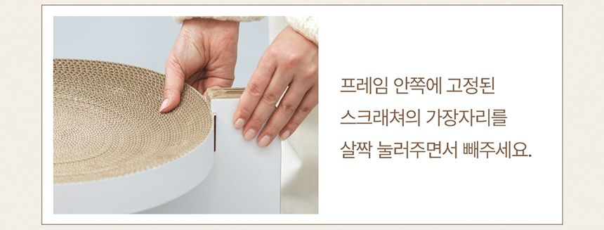 [NEW신상]두잇 티라미수보드 3단 스크래쳐 11번째