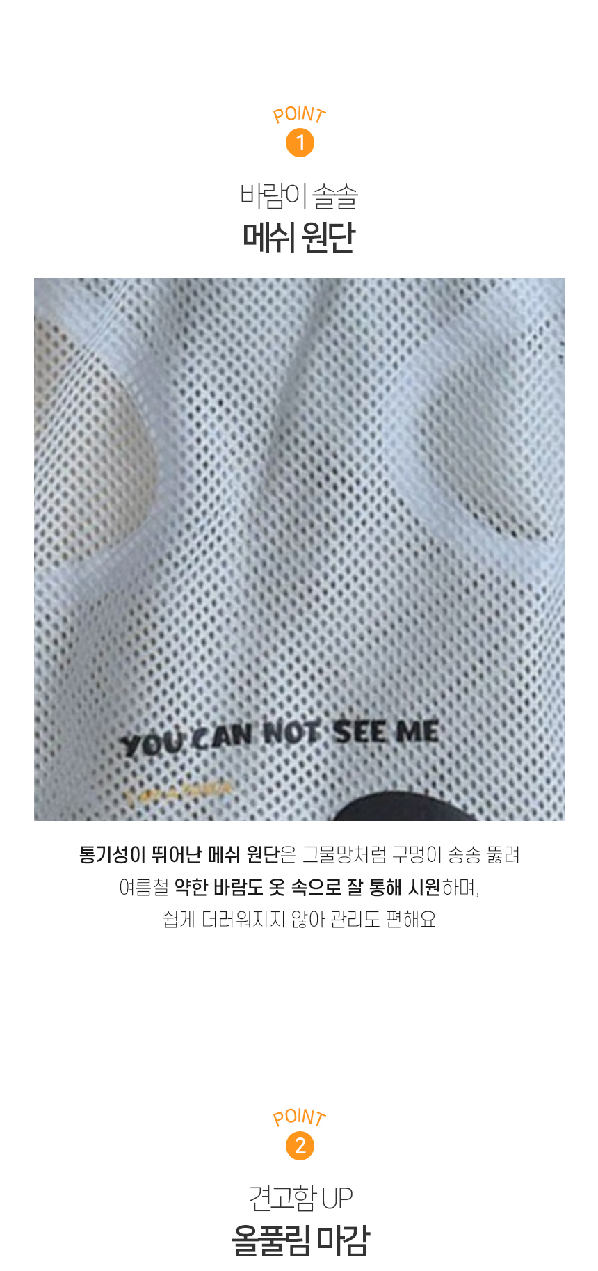 [NEW신상][무료배송] [2개] 개과천선 와일디 메시 쿨 나시 (돼지/악어/라쿤) 4번째