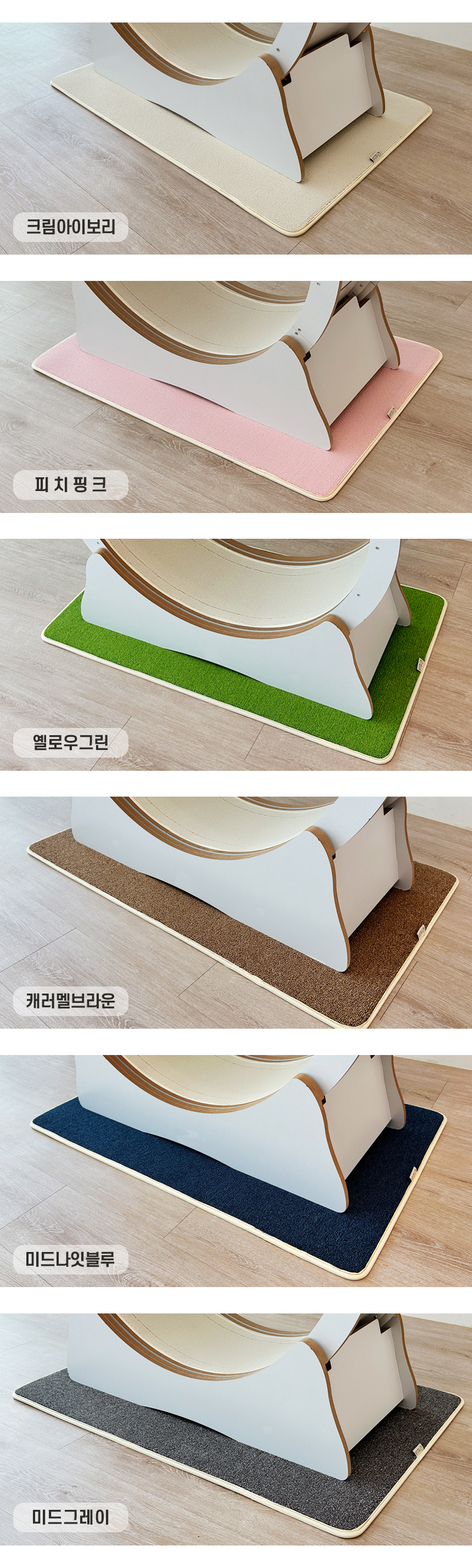 [NEW신상][무료배송] 따스넉 노음 캣휠 폼 패드  3번째