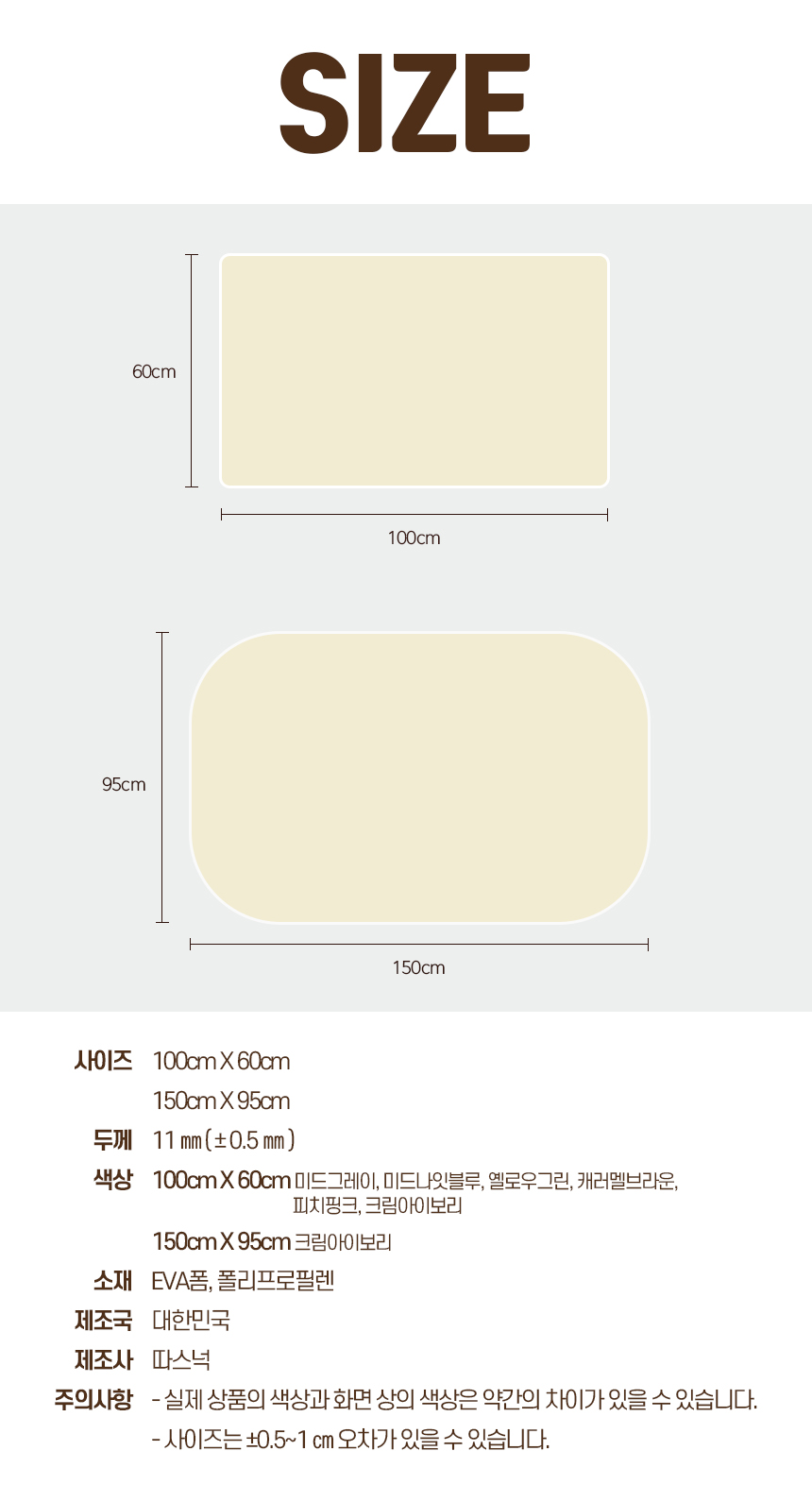 [NEW신상][무료배송] 따스넉 노음 캣휠 폼 패드  5번째