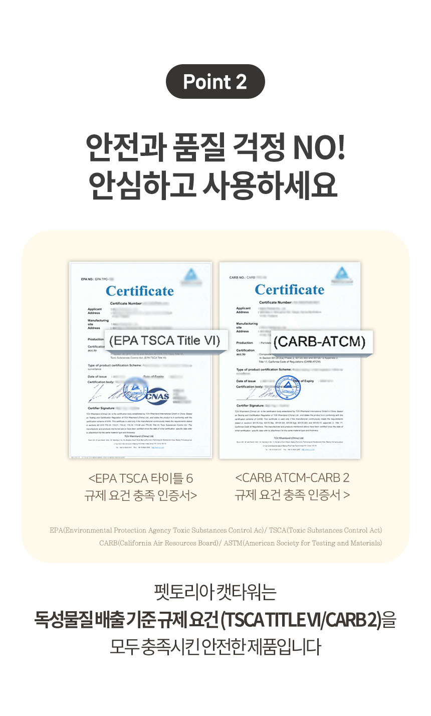 [NEW신상][무료배송] 펫토리아 고양이 GP 원목 플랫폼 숨숨집 중형 캣타워 브라운 111cm 9번째