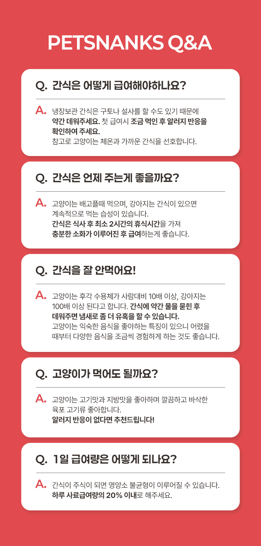 [무료배송] [2+1] 펫스낵스 독 한우 소 우신 소형 40g 22번째