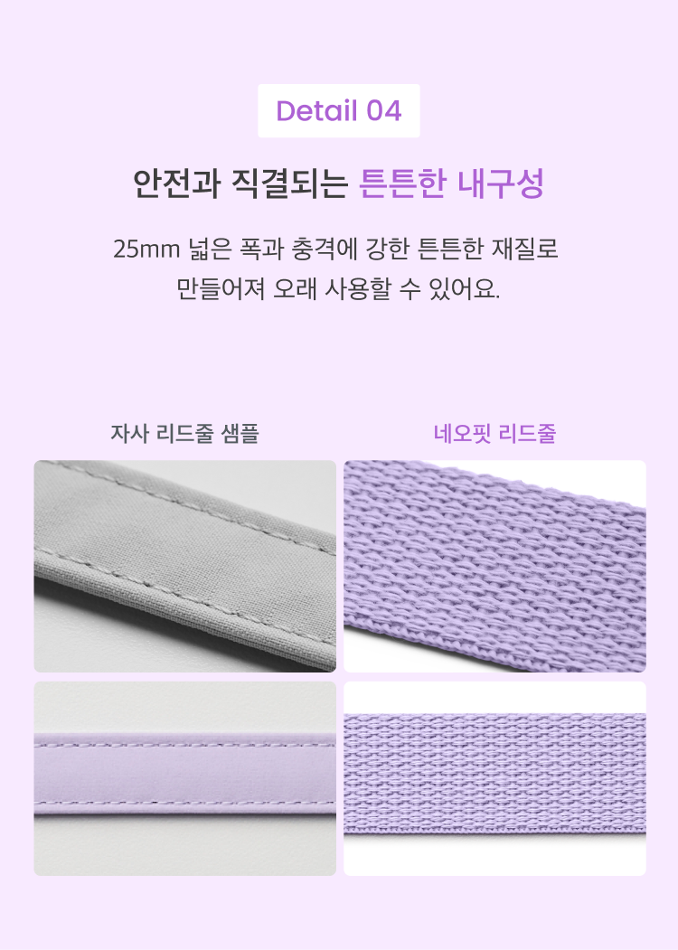 [NEW신상][무료배송] 네오핏 핸즈프리 멀티리드줄 10종 2m/3m/5m 8번째