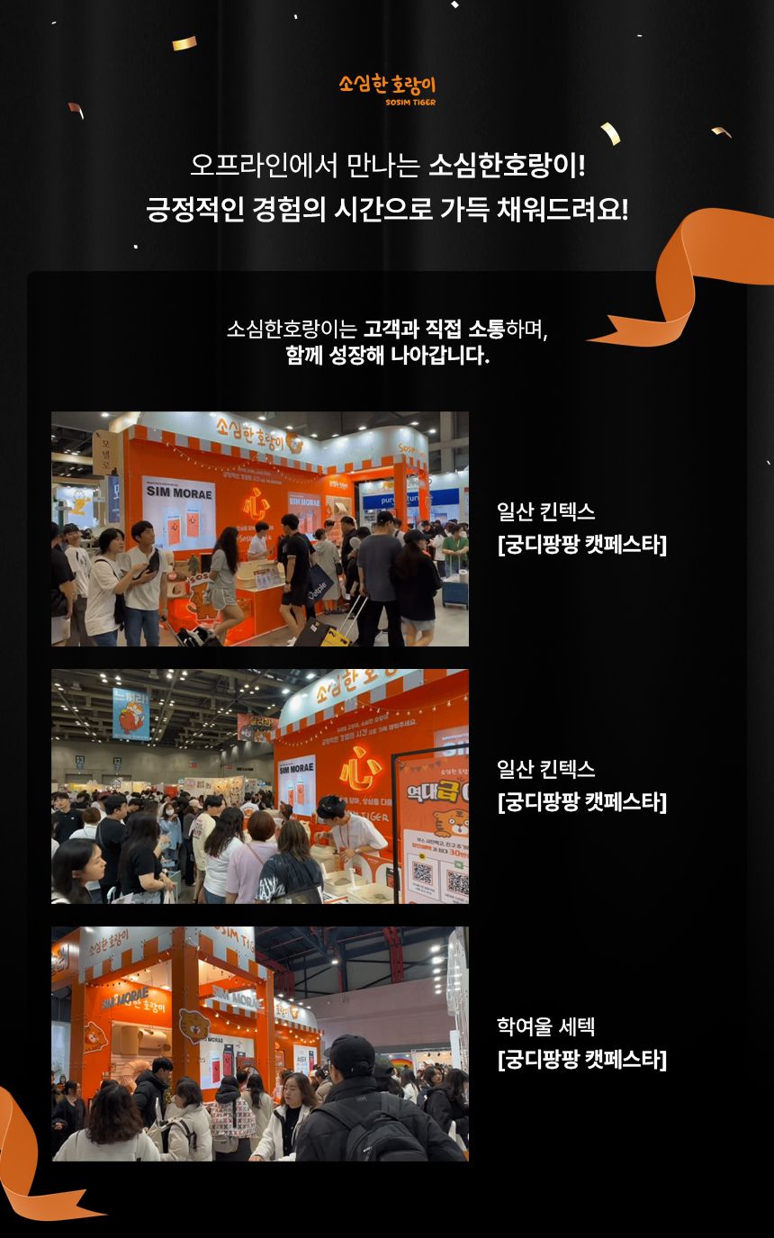 [NEW신상]소심한호랑이 세심모래 벤토나이트 카사바 편백 4kg (2개묶음/4개묶음) 1번째