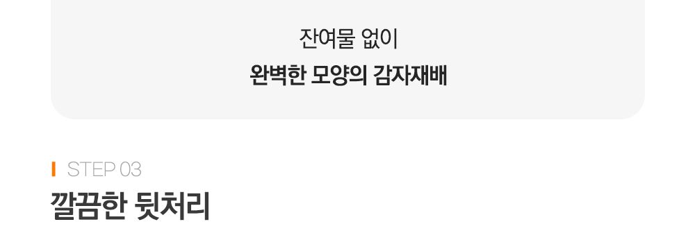 [NEW신상]소심한호랑이 세심모래 벤토나이트 카사바 편백 4kg (2개묶음/4개묶음) 10번째